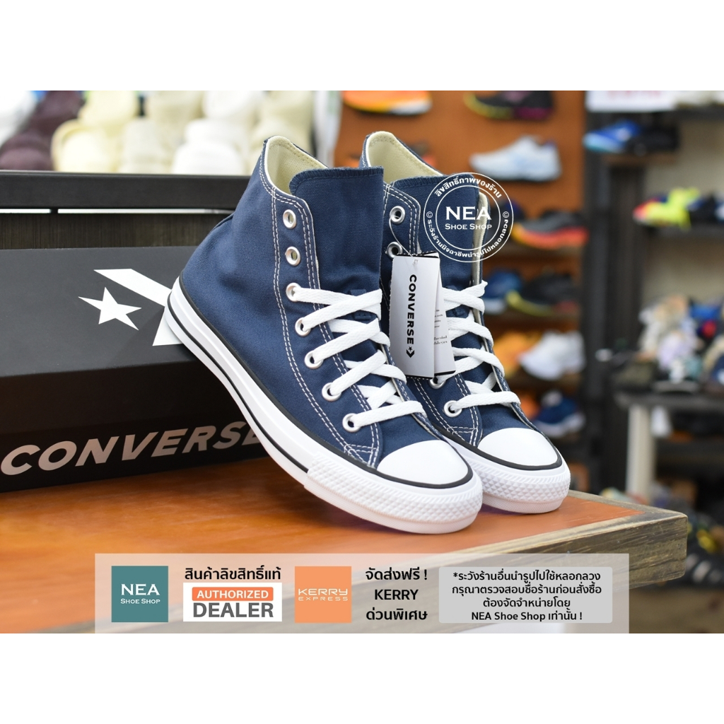 [ลด30% เก็บโค้ด 4100FASHDD] Converse All Star Classic Hi - Navy [U] NEA สีกรม รองเท้า คอนเวิร์ส แท้ คลาสสิค หุ้มข้อ
