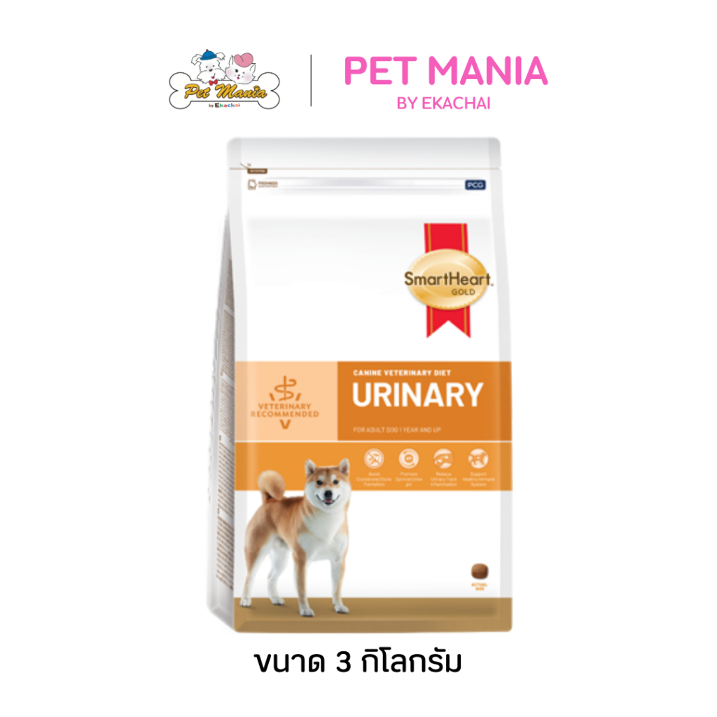 Smart Heart Gold Urinary Dog 3 kg. อาหารประกอบการรักษาสุนัขที่เป็นโรคนิ่วสตูไวท์