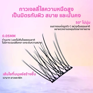 ความจุขนาดใหญ่ ขนตาปลอม 3D ไม่ต้องใช้กาว มีกาวในตัว ขยายตา ติดทน ใช้ซ้ำได้ เหมาะสำหรับมือใหม่ 100/120 ช่อ/กล่อง