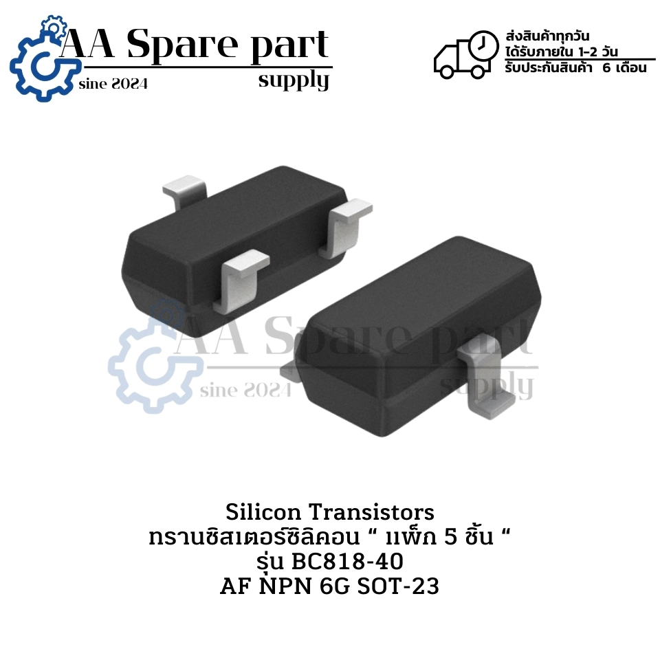 BC856 3DW SOT-23 Transistor Triode BJT Semiconductor ทรานซิสเตอร์ ไตรโอด เซมิคอนดักเตอร์ “ แพ็ก 5 ชิ