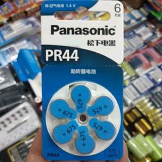 (แพคเกจHK) ถ่านเครื่องช่วยฟัง Panasonic PR44, 675, PR675, A6…