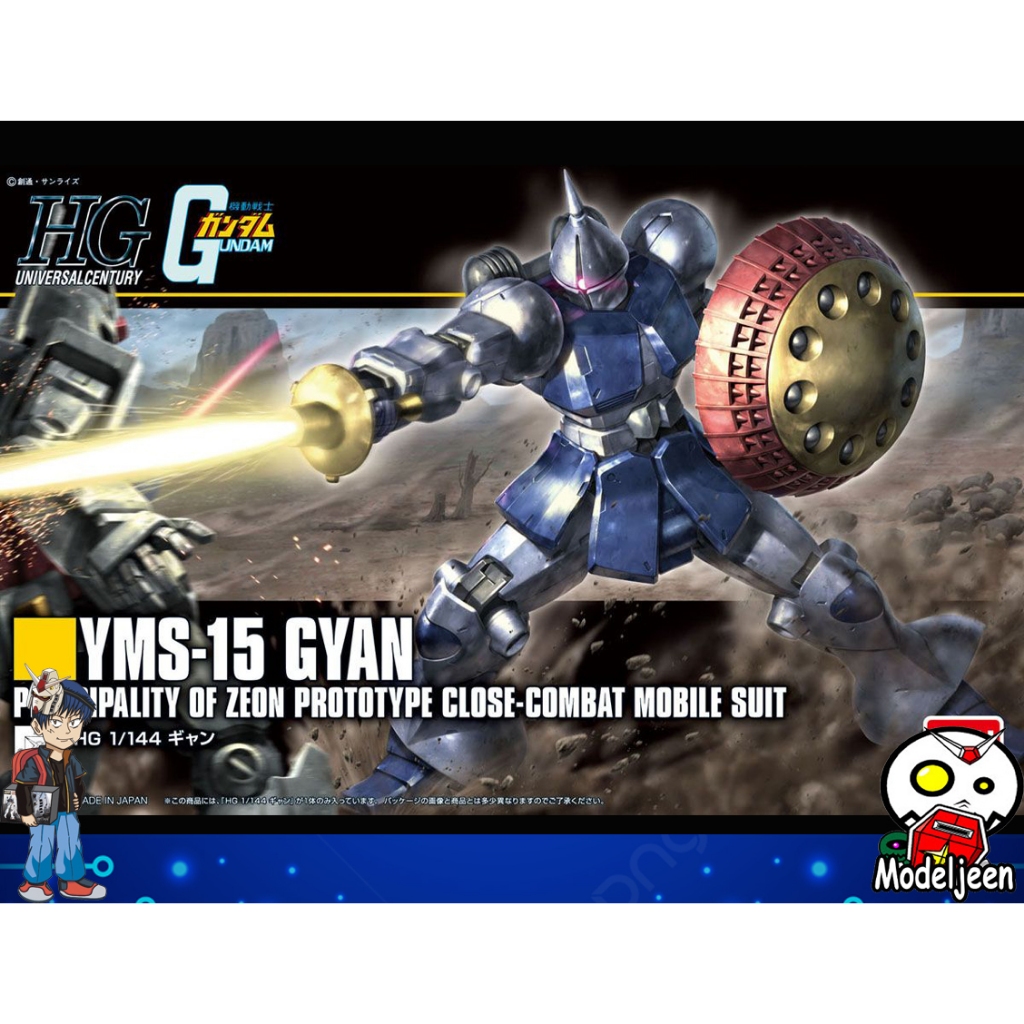 (Bandai) HGUC1/144 YMS-15 Gyan