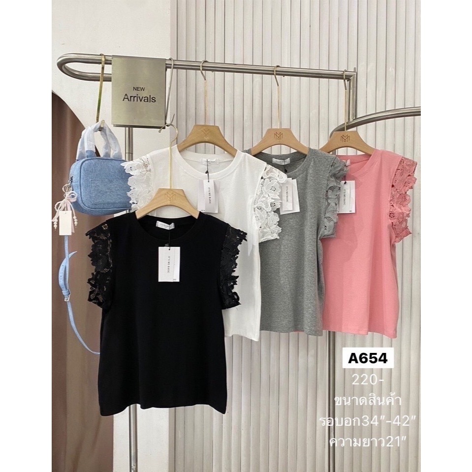 [พิมพ์โค้ด SISDEC ลด 60.- ] A654 เสื้อยืดแขนกุ๊ดแต่งลูกไม้ งานสวย ผ้าอย่างดียืดหยุ่นได้เยอะ เนื้อสัมผัสนุ่มมาก แต่งลูกไ