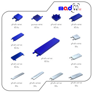 บล็อกน้ำอลูมิเนียม 40x40/80/120/160/180/200/240มม. Water Coo…