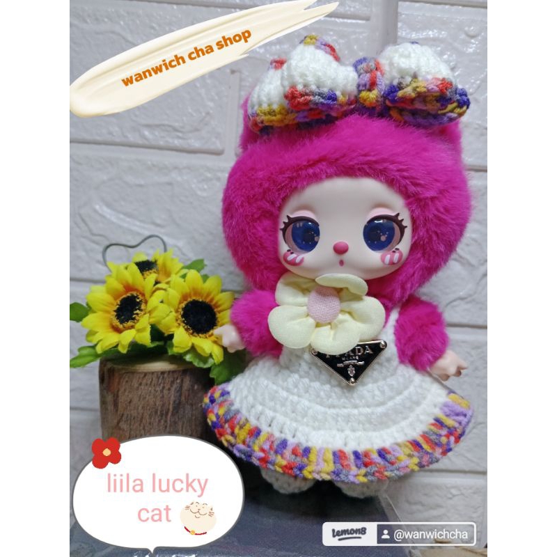 ชุด liila lucky cat⭐มีพร้อมส่ง (ไม่รวมตุ๊กตา)