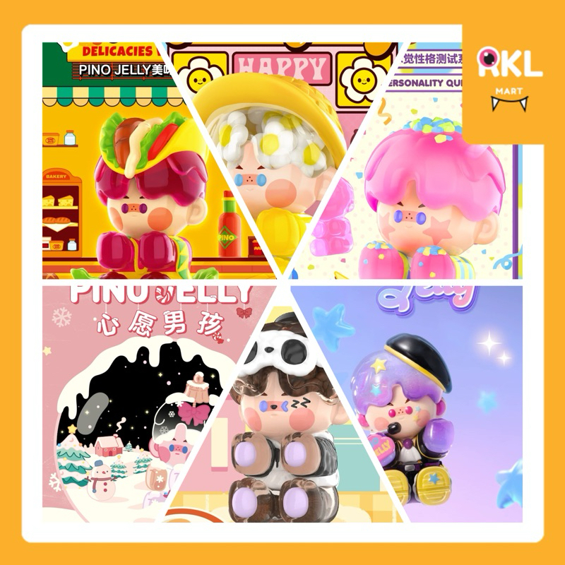 พร้อมส่ง แยกตัว PINO JELLY : รวมซีรีย์ Feeling / Taste / Christmas / In Your Life / Delicacies / Star Project