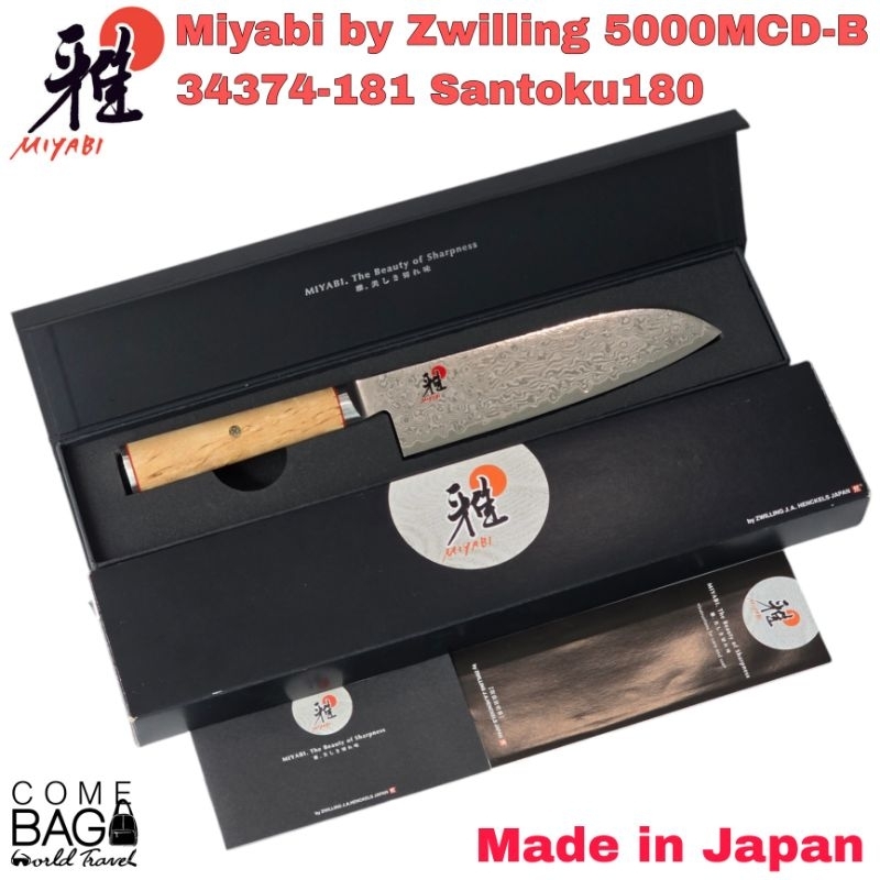 มีดเชฟMIYABI BY ZWILLING 5000 MCD SANTOKU, Wood (34374-181) ใบมีด7นิ้ว ลวดลายดามัสกัส ผลิตที่เมืองเซ