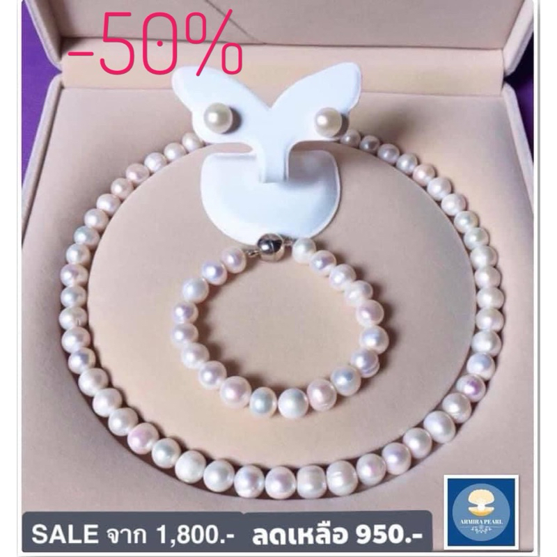 ไข่มุกแท้ 100% เผาไฟได้