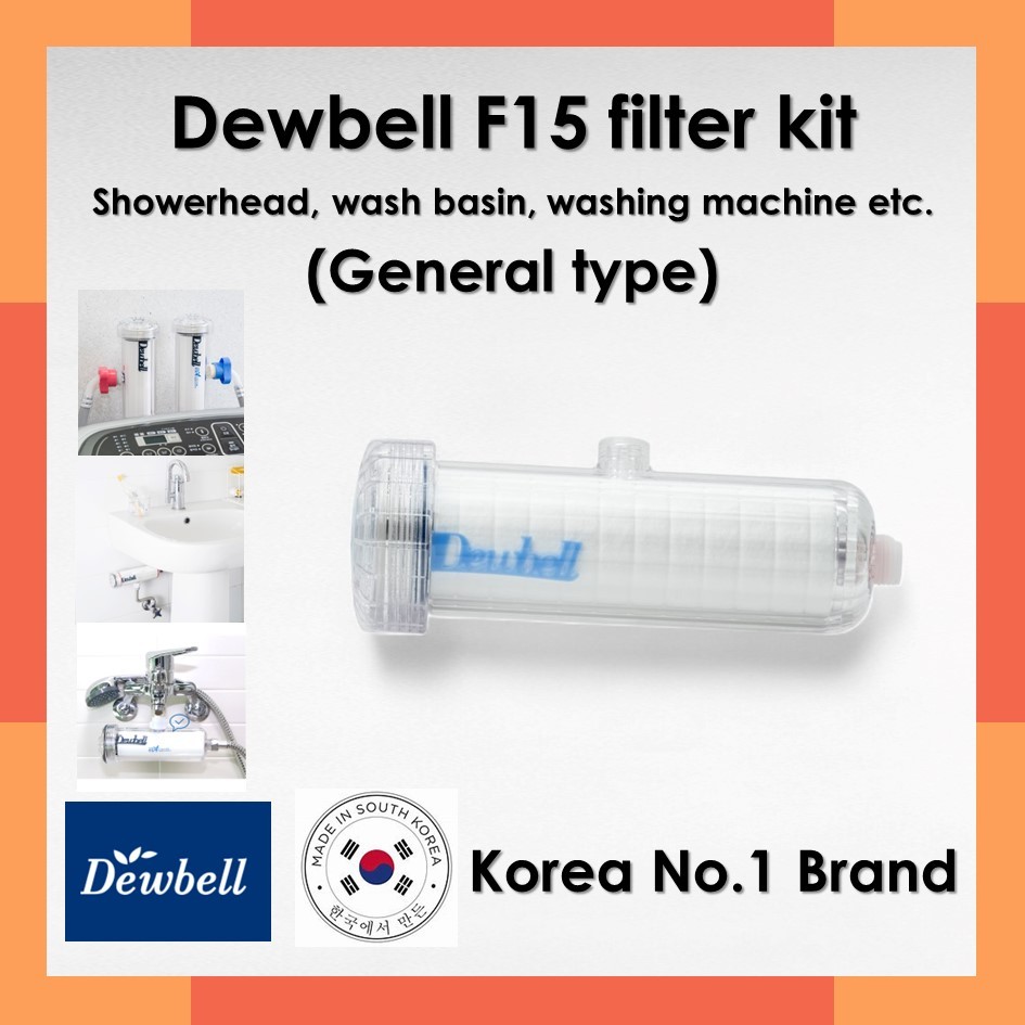 Dewbell - F15 ชุดกรองน้ำอเนกประสงค์สำหรับเครื่องซักผ้า, สายฝักบัว, อ่างล้างหน้า, ผลิตในเกาหลี, น้ำบริสุทธิ์, ดูแลผิว, กำ