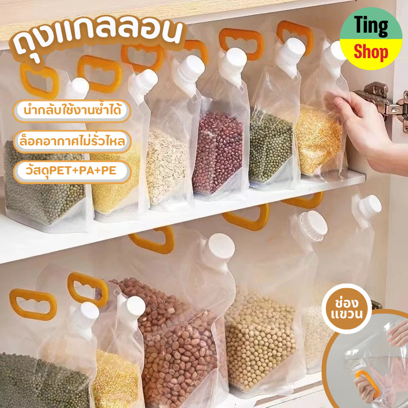 ถุงแกลลอน ใส่น้ำฉุกเฉิน ภาชนะเก็บน้ำอุปกรณ์เสริมกีฬากลางแจ้งแคมป์เดินป่า ถุงหิ้วมีหลายขนาดใช้ซ้ำได้
