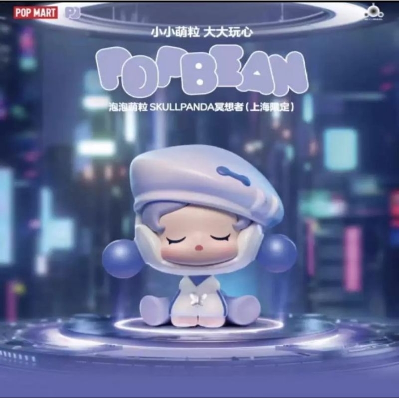 (พร้อมส่งจากไทย) Popbean Skullpanda shanghai × Pop mart