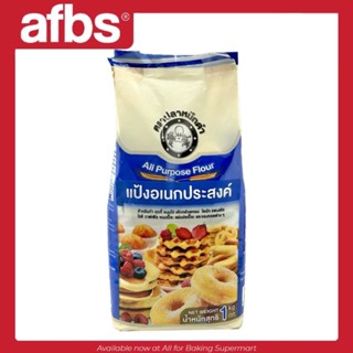 SUPERMART ปลาหมึกดำ แป้งอเนกประสงค์ 1 กิโลกรัม #1101266