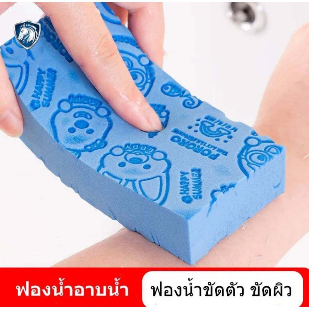 ฟองน้ำขัดผิว อ่อนโยน ปลอดภัย ไม่มีสารอันตราย ฟองน้ำคัดตัว ขัดตัว ขัดขี้ไคล ฟองน้ำ ใช้ได้ทั้งเด็กและผู้ใหญ่ ฟองน้ำ อาบน้ำ