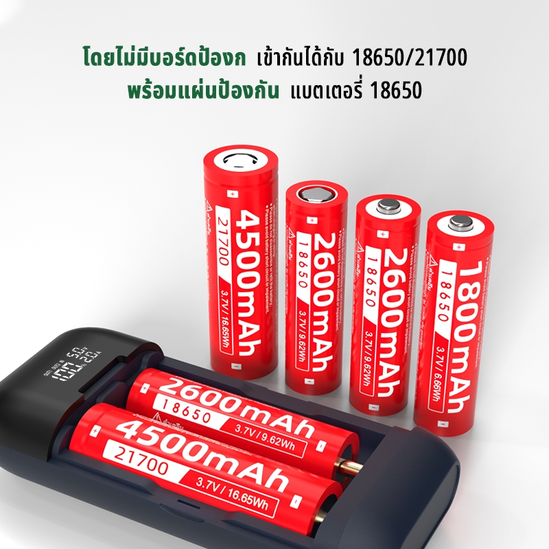 Yonii PD2 เครื่องชาร์จถ่าน 18650/21700 3-in-1 DIY Max-12000mAh PD18W ชาร์จเร็ว  พาวเวอร์แบงค์ มีสายในตัว หน้าจอ LED