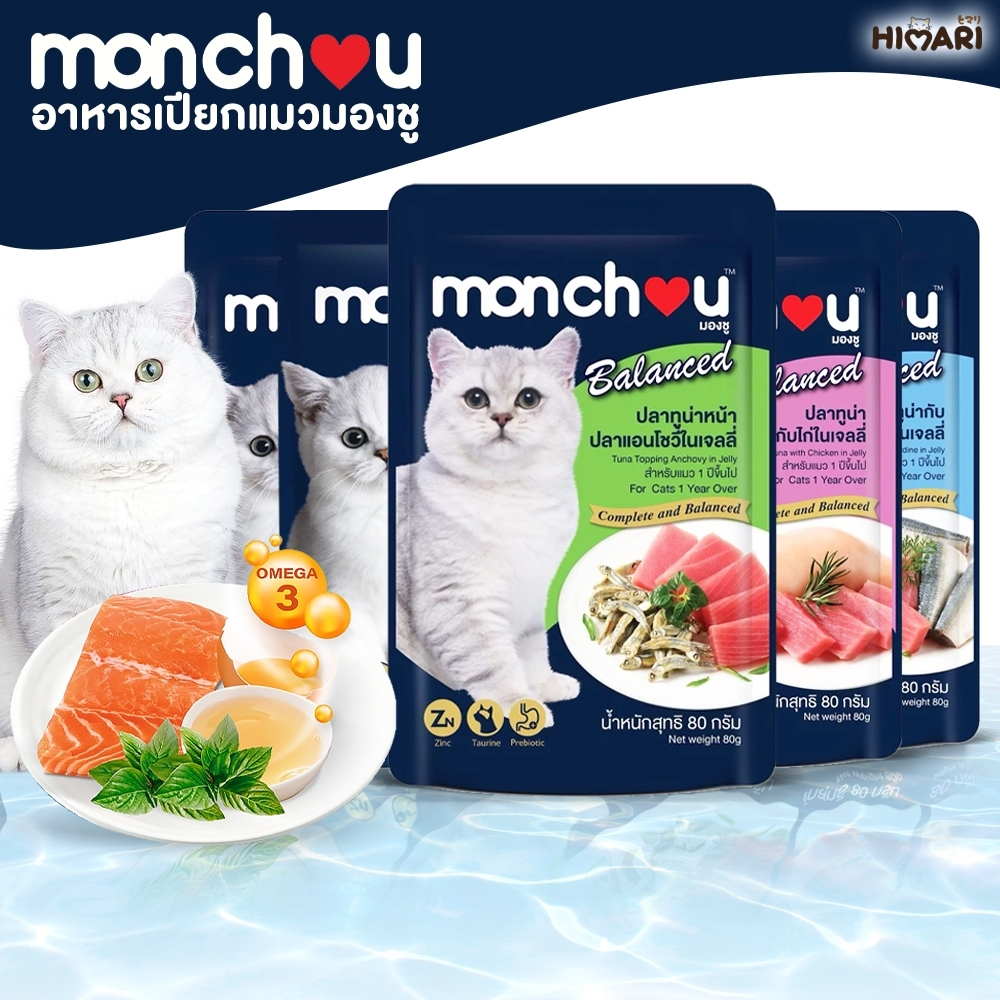 อาหารเปียก Monchou Balance มองชูบาลานซ์ อาหารเปียกแมว 80g.