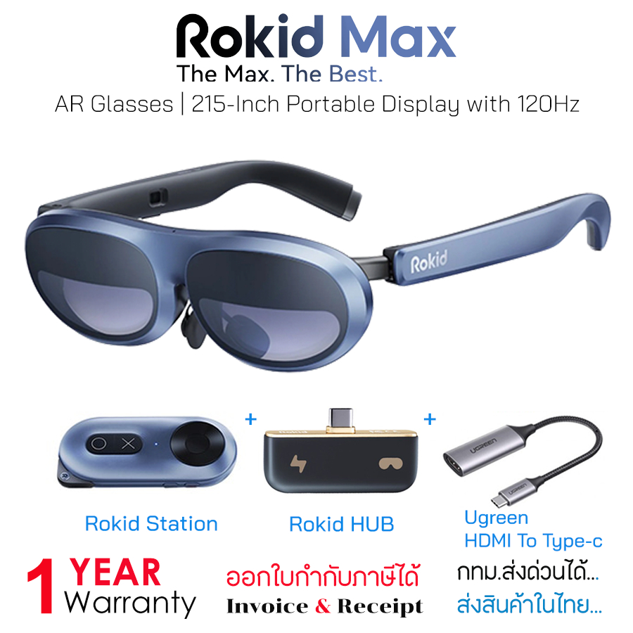 Rokid Max AR Glasses แว่นตาอัจฉริยะ3D เทียบเท่าหน้าจอ 215 นิ้ว พร้อมลำโพงในตัว