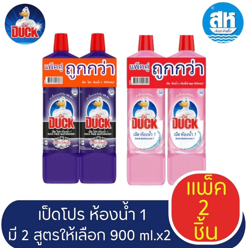เป็ด โปร ห้องน้ำ 1 น้ำยาทำความสะอาดห้องน้ำ 2 กลิ่นให้เลือก ปริมาณ 900 มล. แพ็คคู่