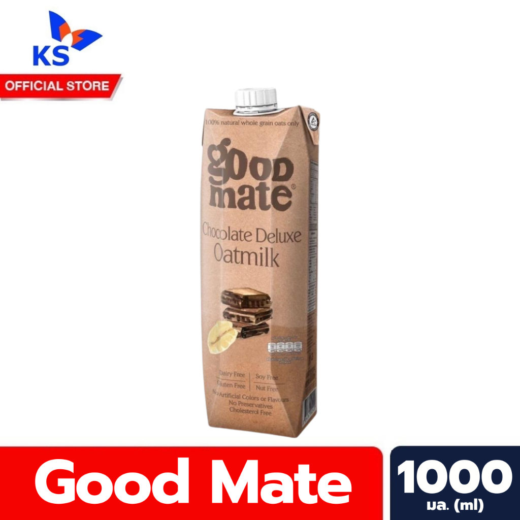 Goodmate นมโอ๊ต สีน้ำตาล Chocolate 1000 มล. กู๊ดเมท Oat milk Chocolate Good Mate (0944)