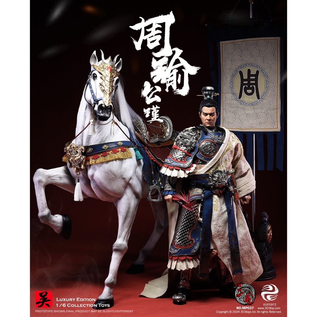 303TOYS 1/6 : THREE KINGDOMS SERIES ZHOU YU GONGJIN มีให้เลือก 2 แบบ