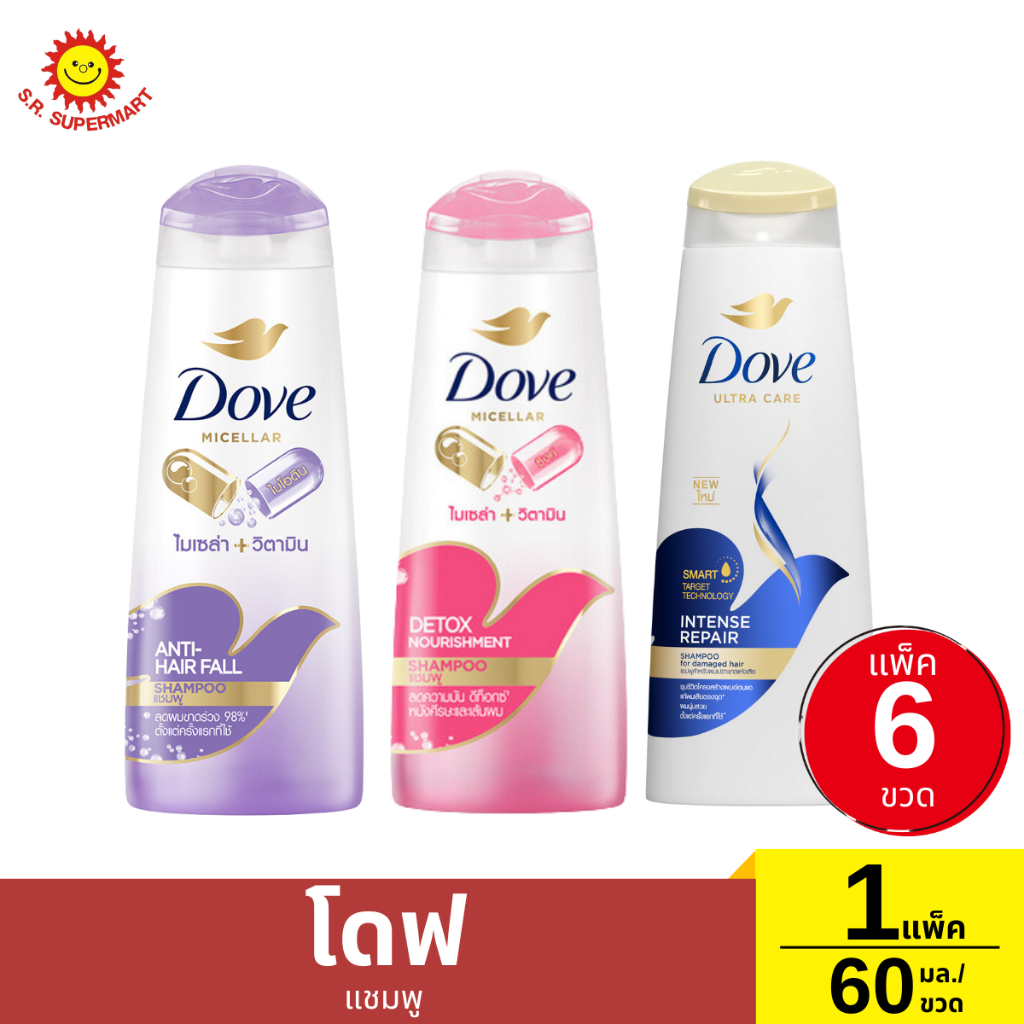 โดฟ แชมพู 1 แพ็ค(6ขวด) / 60 มล.