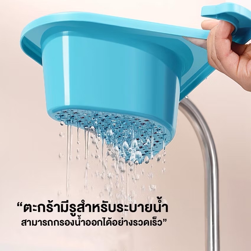 ที่กรองเศษอาหาร ตะกร้ากรองเศษอาหาร ตะกร้าระบายน้ํา รูปที่ 6