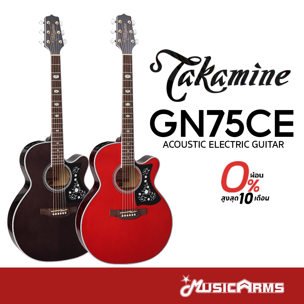 Takamine GN75CE กีต้าร์โปร่งไฟฟ้า Acoustic Electric Guitar รับประกันศูนย์ Music Arms