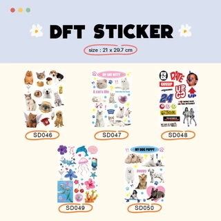 แผ่นรีด ตัวรีดติดเสื้อDFT STICKER SD041- SD060