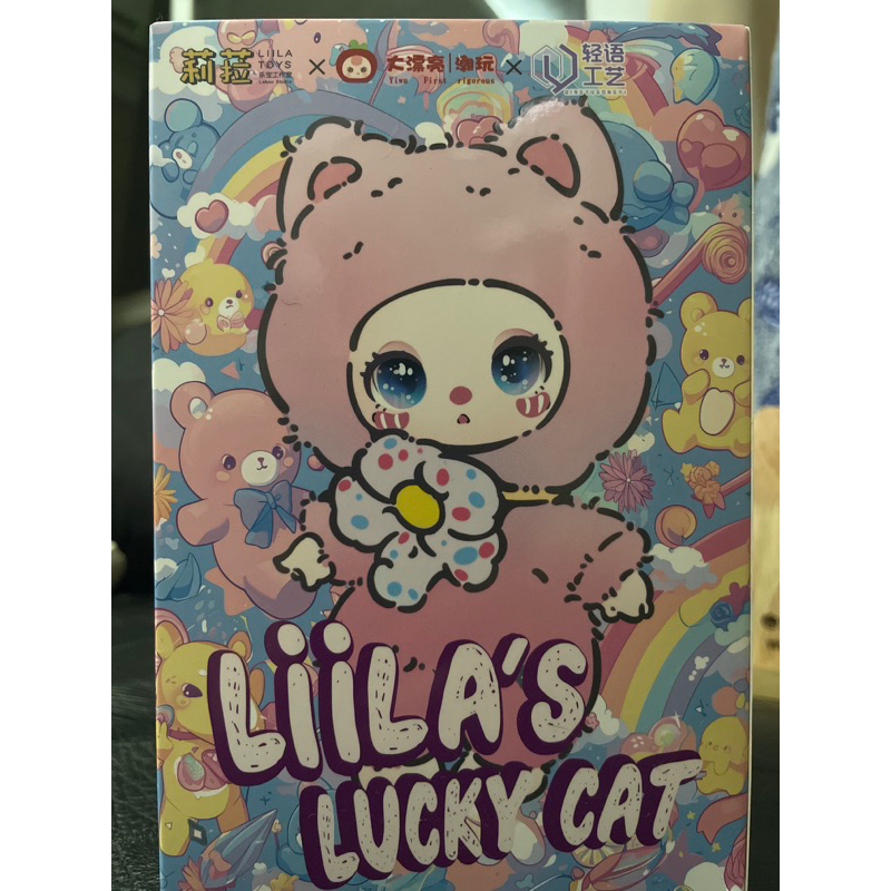 พร้อมส่งจากไทย ตุ๊กตาพวงกุญแจ LiiLA’S LUCKY CAT แกะเช็คการ์ดอย่างเดียว