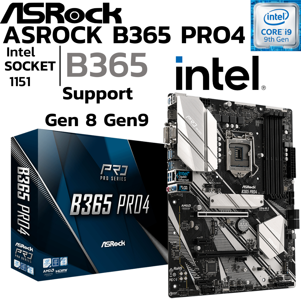 MAINBOARD (เมนบอร์ด) 1151 ASROCK B365 PRO4 DDR4 Support Gen8 Gen9