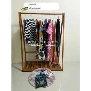 ราวแขวนเสื้ออย่างดีไม้สักคัดเกรด ราวตากผ้า พับเก็บได้ ราวผ้าตั้งพื้น พร้อมชั้นวาง ราวแขวนเสื้ออเนกประสงค์