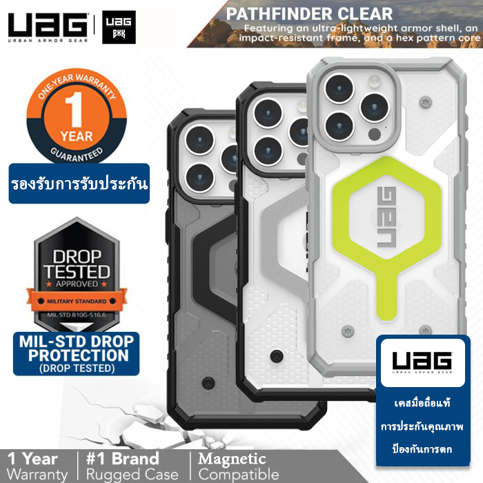 UAG iPhone 15 14 13 Pro Max 12 case Pathfinder ไอโฟน เศสไอโฟน 13 เคส iphone 14