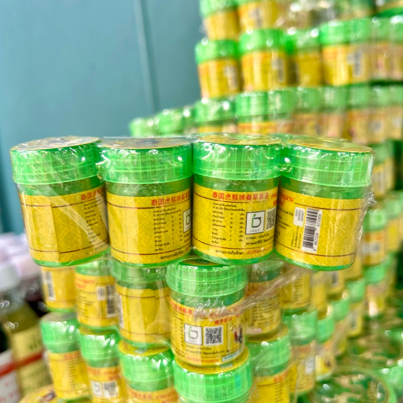 ยาดมสมุนไพรแก้ลมวิงเวียน ตราหนุมาน ขนาดพกพา - รูปที่ 6