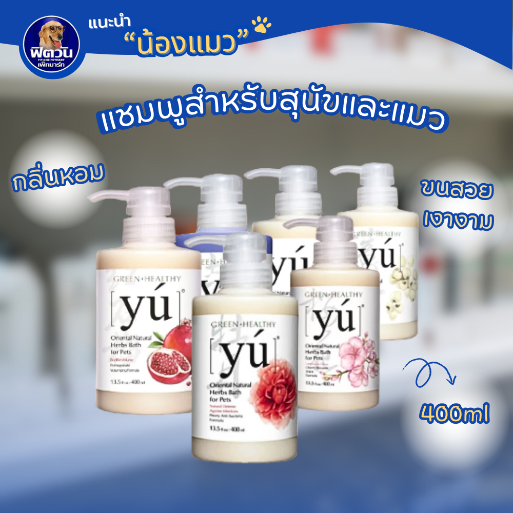 YU แชมพูสารสกัดจากธรรมชาติ ขนาด 4000 มิลลิลิตร{อื่นๆ}
