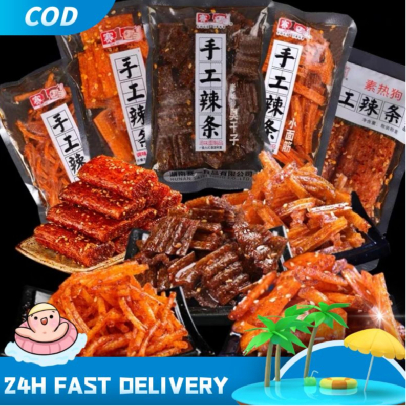 A Fish🐟มีพร้อมส่ง ล่าเถียวหม่าล่า เผ็ดชาสะใจ สินค้าขายดีรสต้นตำหรับแท้จากจีน(วันเดือนปีบนสินค้าคือวันผลิต ไม่ใชหมดอายุ)