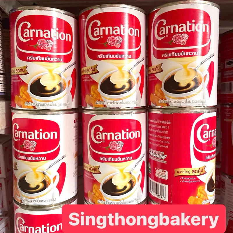 ครีมเทียมข้นหวาน นมข้นหวาน กระป๋อง ยาว นม คาร์เนชั่น Carnation : 505g(ยาว)
