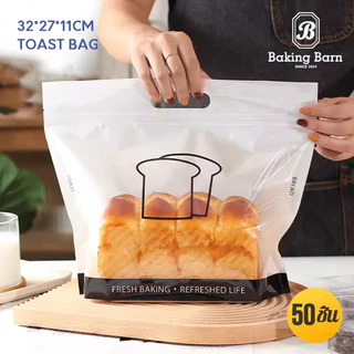 Baking Barn (50ใบ/แพ็ค) ถุงใส่ขนมปัง ถุงขนมปัง ถุงใส่ครัวซอง ถุงใส่ขนมปังโทส Toast bag