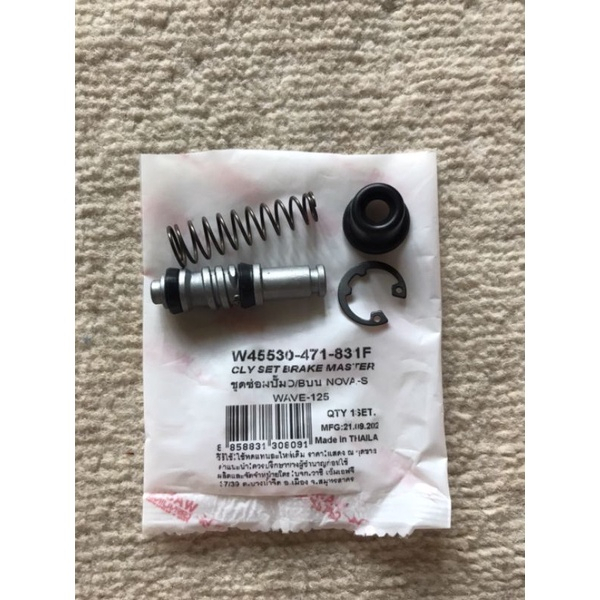 ชุด​ซ่อม​ปั๊ม​ดิ​ส​เบรคหน้า​ บน​  wave125​/WAVE110​/WAVE100​/Nova​/Tena​//AKira​/LS