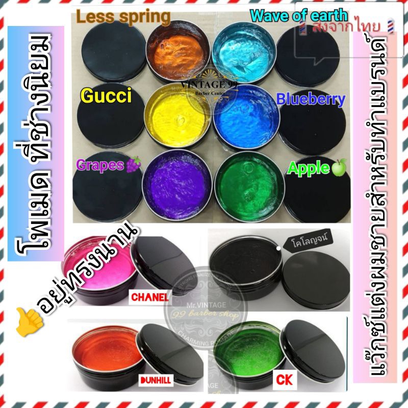 POMADE ตลับดำ(ถ้าซื้อ12แถม1) ผลิตภัณฑ์จัดแต่งทรงผมชายที่ช่างผมนิยม   (สูตรwater base)ใช้ดีจนต้องบอกต่อ ขายดีทางเฟสด้วย