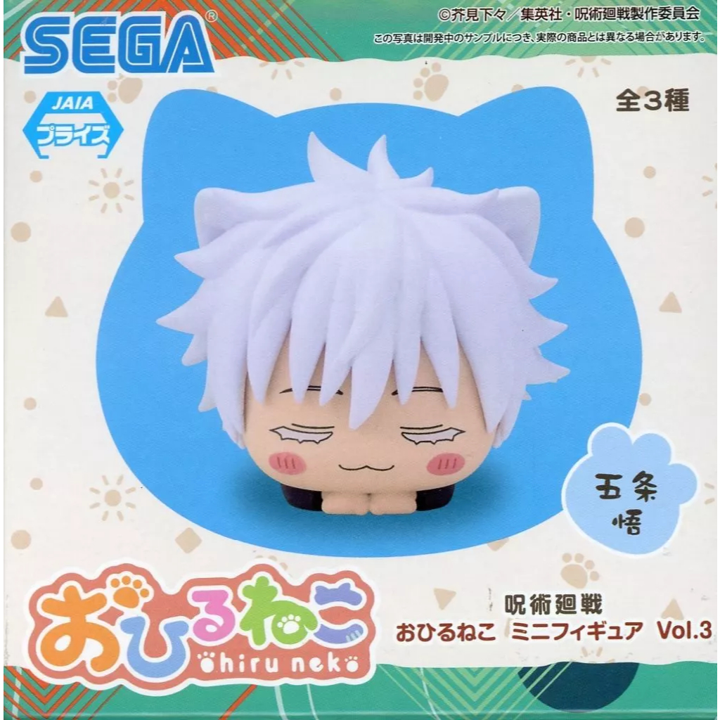 ฟิกเกอร์หูแมวโกโจ Jujutsu Kaisen Ohiruneko Mini Figure Gojo Satoru ไม่มีกล่องมีตำหนิ