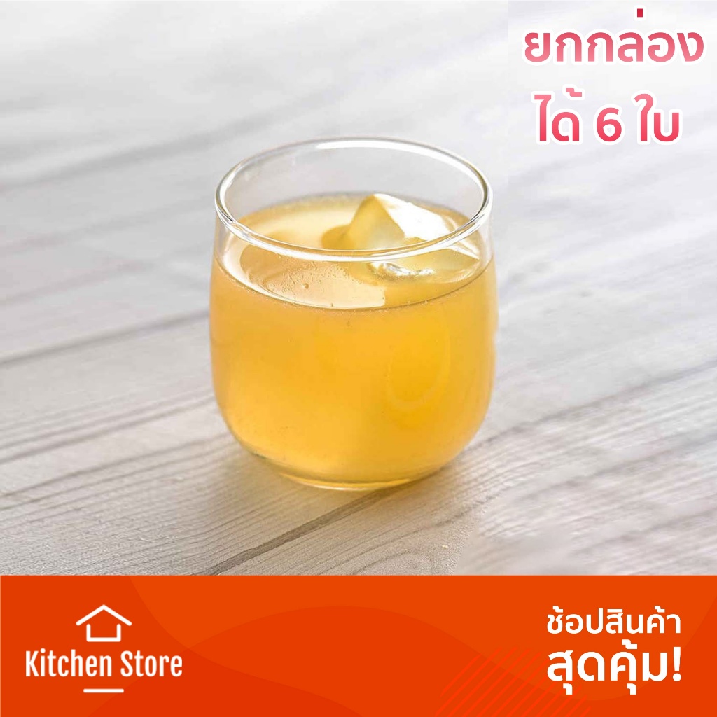 📦ยกกล่อง 6ใบ📦 แก้วน้ำ Welcome Drink แก้วคาเฟ่ Lyra 170 ml. สำหรับเสิร์ฟน้ำผลไม้ เครื่องดื่มต้อนรับ เ