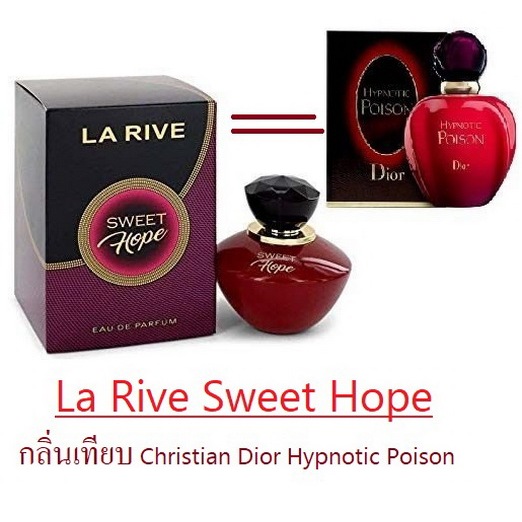 น้ำหอมเยอรมัน LA Rive กลิ่น SWEET HOPE กลิ่น เทียบ Dior Hypnotic Poison น้ำหอม ขนาด90ml