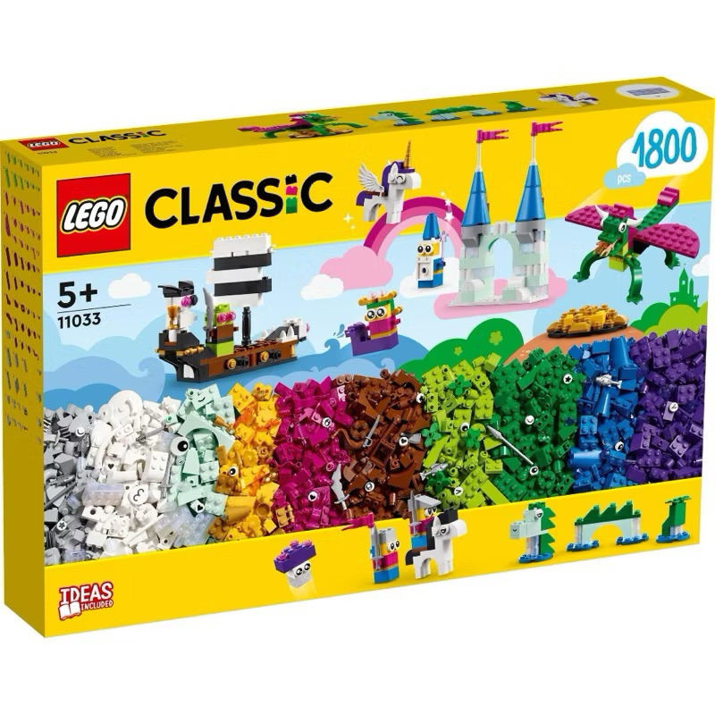 (พร้อมส่ง รับส่วนลด 10-20%) LEGO Classic 11033 Creative Fantasy Universe Building เลโก้ของใหม่ ของแท้ 100%