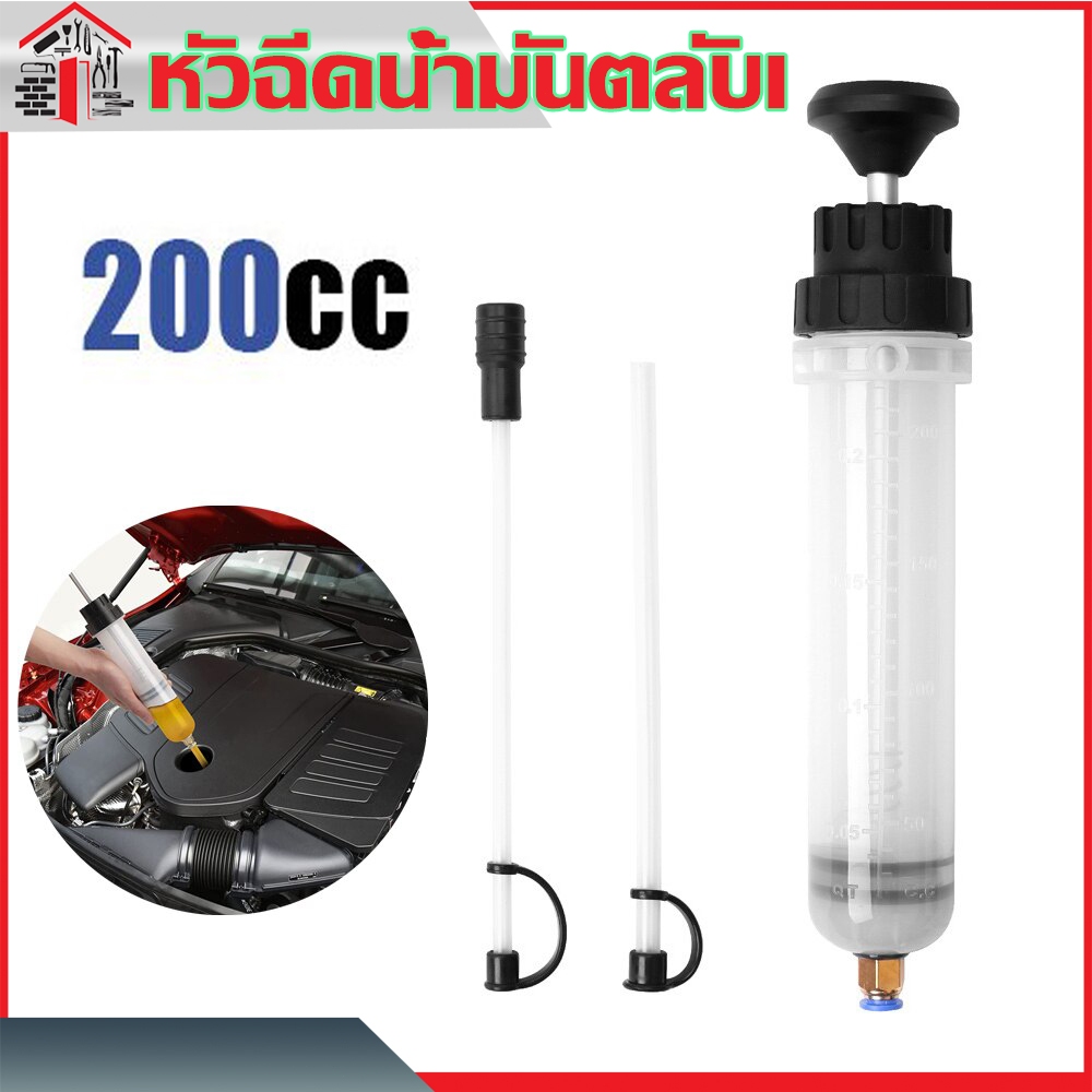 ตลับเปลี่ยนน้ำมันรถยนต์ เข็มเปลี่ยนน้ำมันฉีด ตลับเปลี่ยนน้ำมันเบรค เครื่องมือเปลี่ยนน้ำมันเบรค