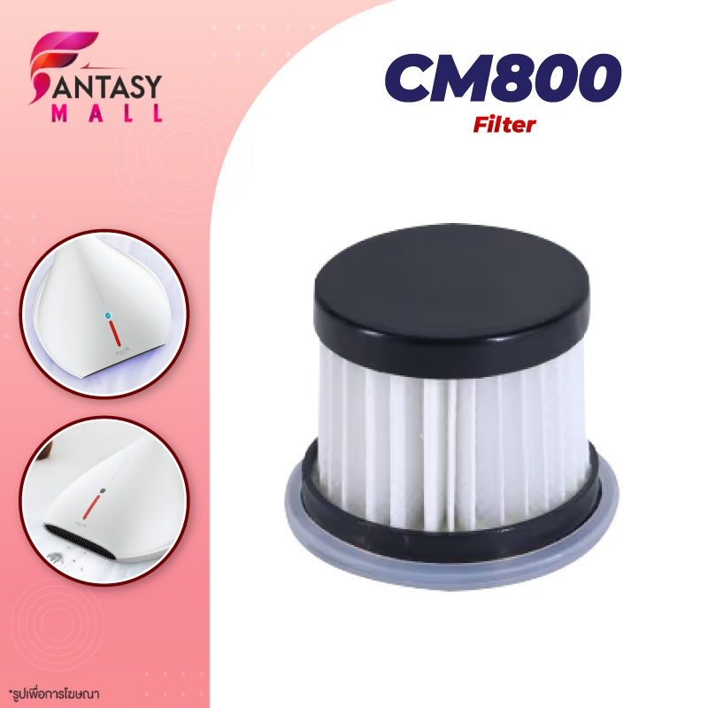 Deerma CM800-1 filter ไส้กรองเครื่องดูดไรฝุ่น เหมาะใช้กับรุ่น CM800/EX919