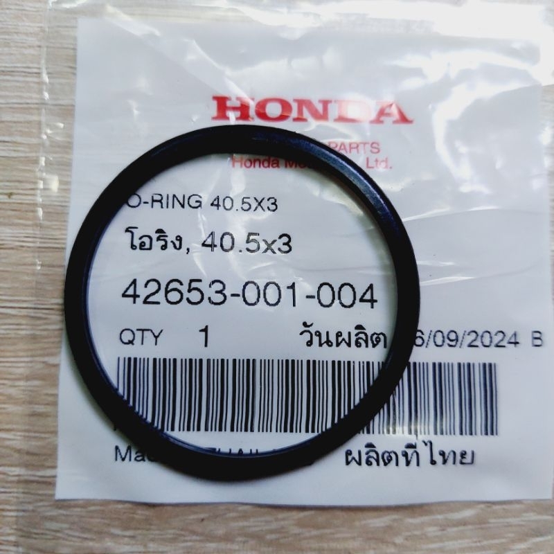 โอริง,40.5x3(ใส่ดุมหลังทุกรุ่น)[42653-001-004]แท้ศูนย์/waveทุกรุ่น/ดรีมทุกรุ่น/125ทุกรุ่น/ซุบเปอร์คล