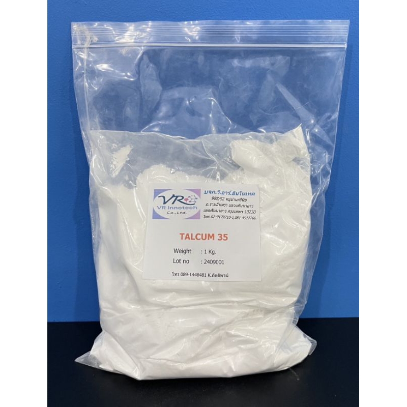 ผงทัลคัม 1 kg ของแท้นำเข้าจากประเทศจีน ทัลคัม แป้งทัลคัม
