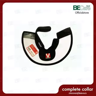 KRUUSE BUSTER Complete Collar ปลอกคอกันเลียเกรดการแพทย์ นุ่ม เบา ไม่ระคายเคือง นำเข้าจากเดนมาร์ก