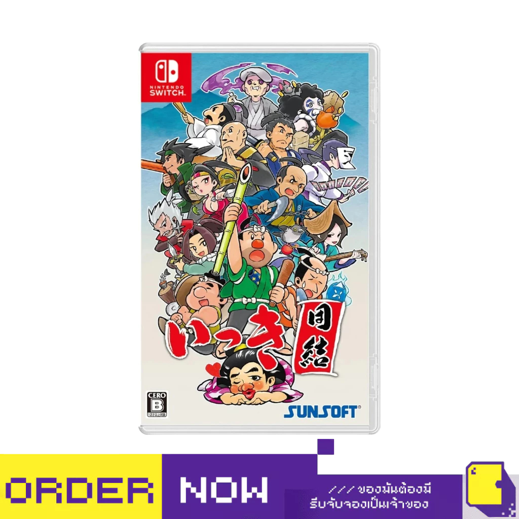 [+..••] พร้อมส่ง | NSW IKKI UNITE (เกม Nintendo Switch™ 🎮)