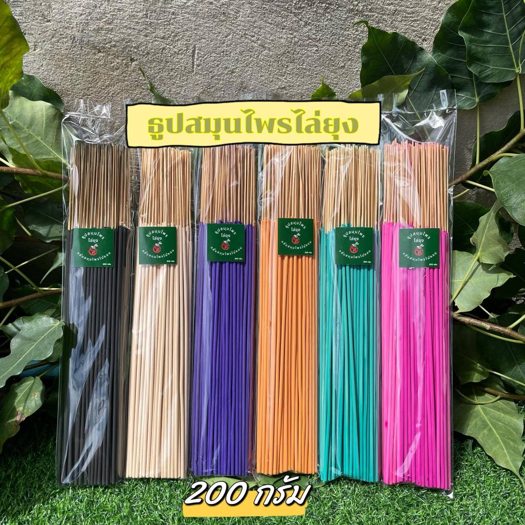 ธูปไล่ยุง ธูปกันยุง กลิ่นสมุนไพรธรรมชาติ #สูตรเข้มข้น (ขนาด 200 กรัม)