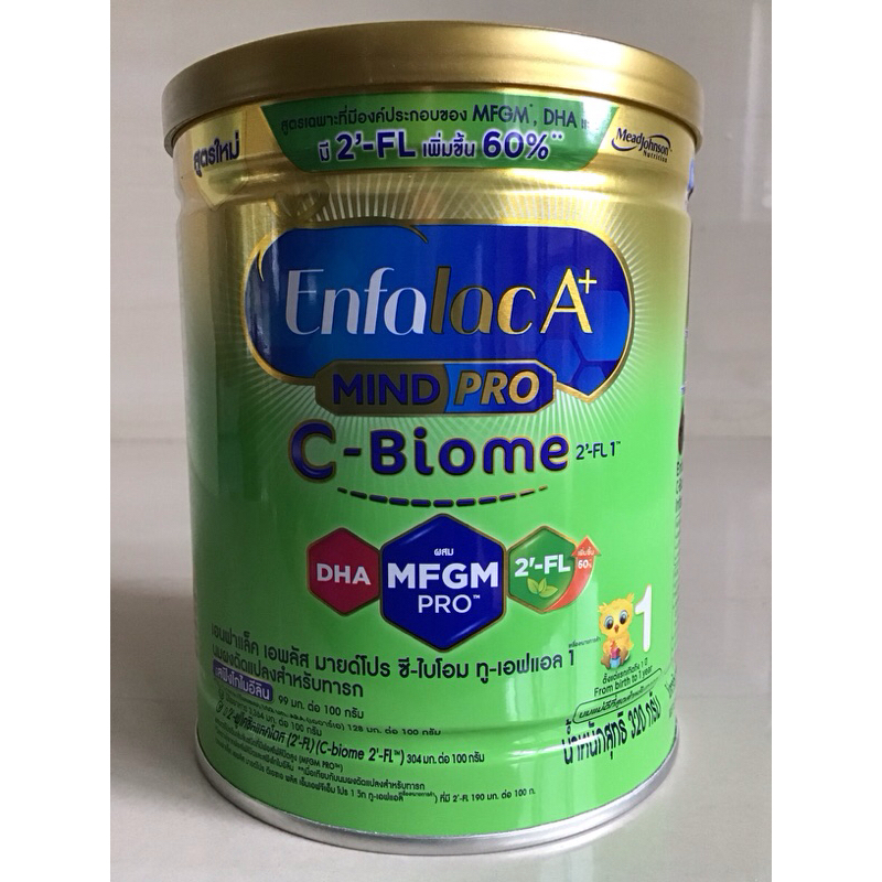 Enfa A+ C-Biome สูตร 1 ขนาด 320 กรัม (กระป๋องเขียว)